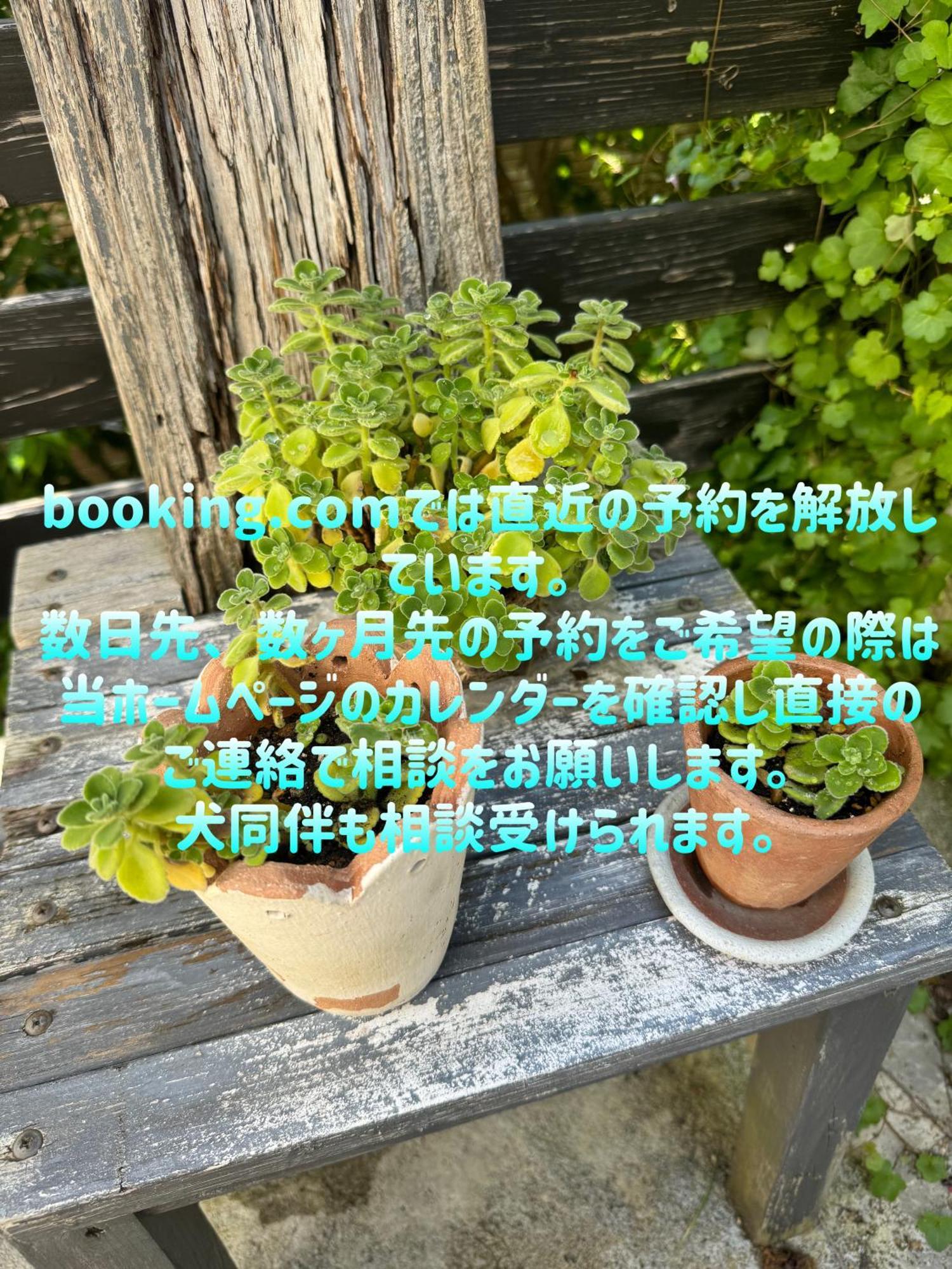 Kamakurayama Holiday Flat Exterior photo